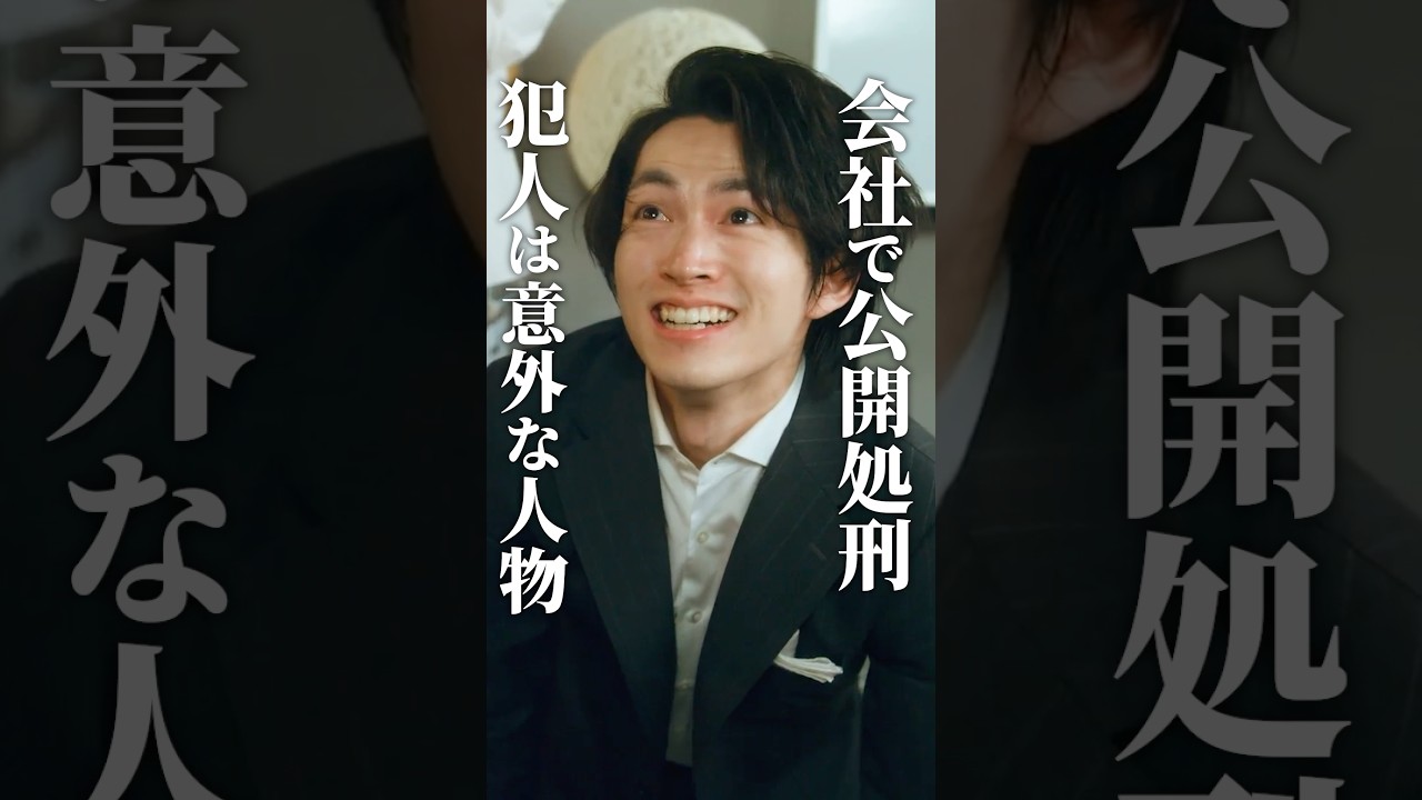 “都合の良い女”まさかの大逆転❤️🩹 #あざとくかわいくしたたかに #bumpドラマ #復讐 #ショートドラマ