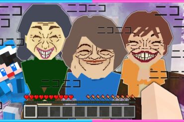【 マイクラ 】お隣に『変な３姉妹』が引っ越してきた😥