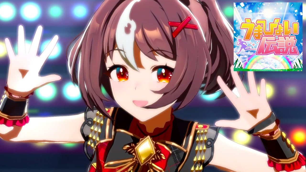 【ウマ娘】グランアレグリアのうまぴょい伝説【4K/60fps】