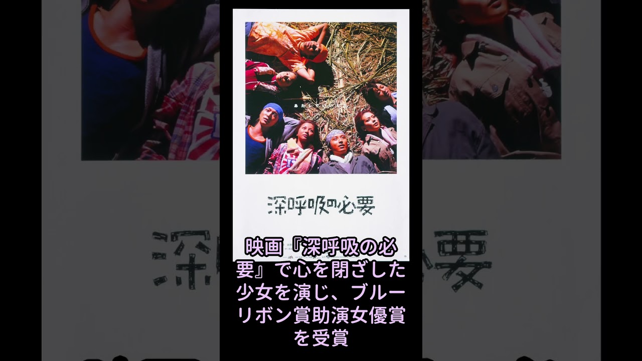 2004年の長澤まさみ #長澤まさみ #2004年 #世界の中心で愛をさけぶ #セカチュー #shorts