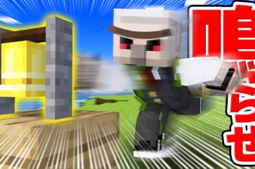 鳴らせ！！早抜け選手権！【マイクラ】