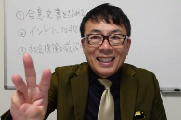 自民党総裁選カウントダウン！高市早苗議員出馬！！麻生太郎最高顧問は誰推しに！？小泉氏の出馬は来週に？キングメーカーキッシーはどうなる！？いろんな動きをまとめてみた｜上念司チャンネル ニュースの虎側