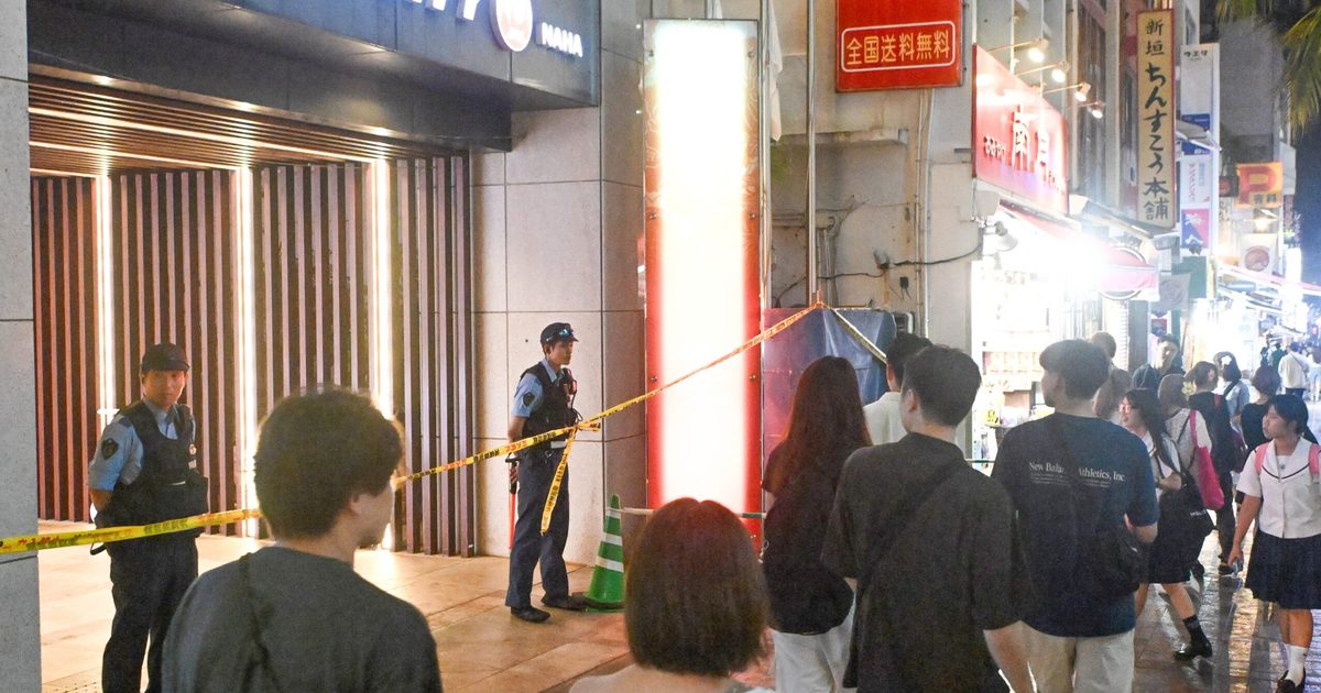 国際通り騒然、ホテルで父親刺され死亡 「叫び声聞こえず」家族で宿泊か 沖縄 – 琉球新報デジタル 国際通り騒然、ホテルで父親刺され死亡 「叫び声聞こえず」家族で宿泊か 沖縄 - 琉球新報デジタル
