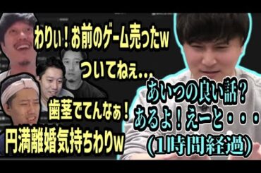 親友布団ちゃんの良いエピソードを思い出そうとしても1個も出ない件【2025/09/08】