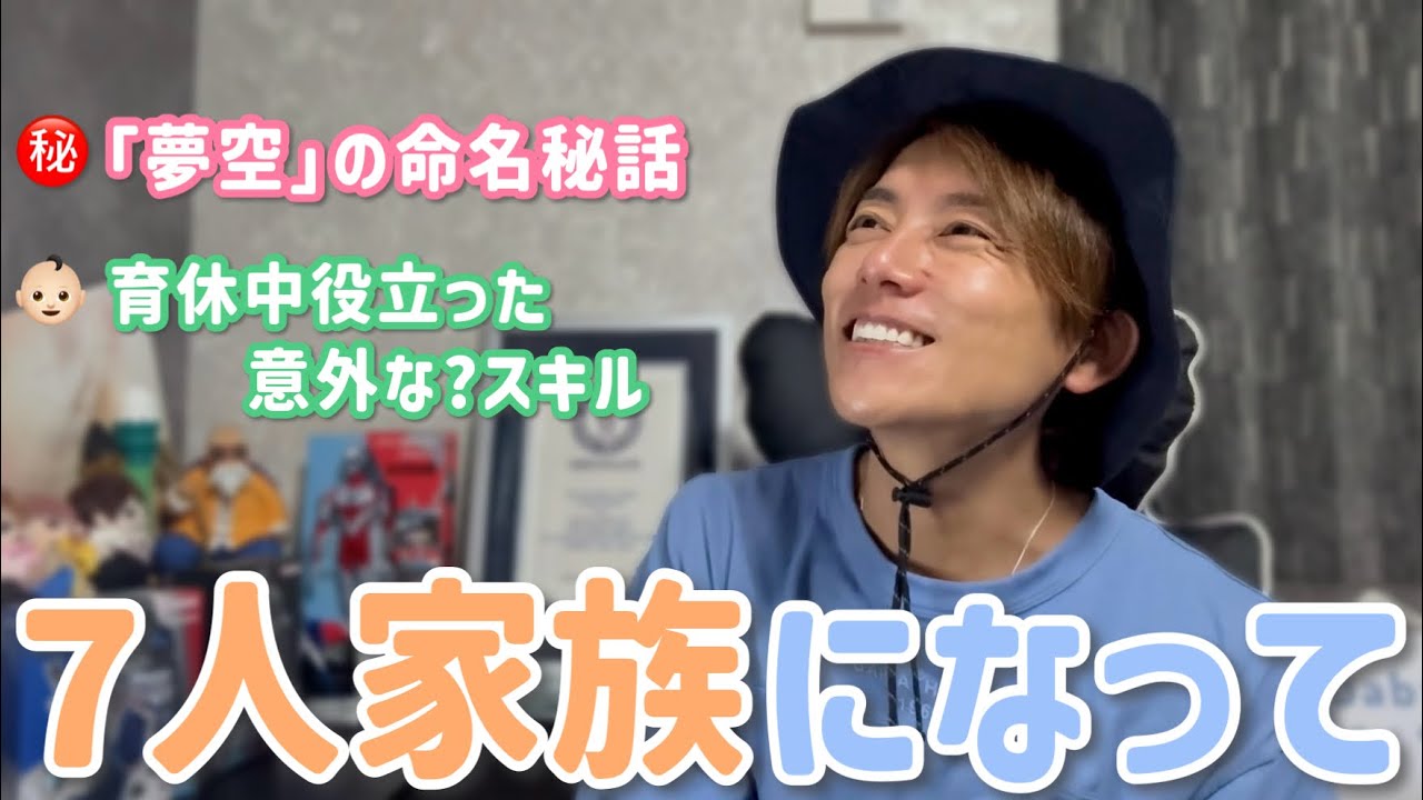 【育休中の出来事】語りきれないくらい話したこと山盛りあります!