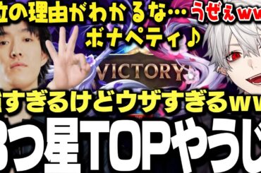 【面白まとめ】閉店寸前だったグランメゾンDCにやってきた3つ星TOP岡野やうじ、腕は良いがウザすぎるｗｗｗ【にじさんじ/切り抜き/葛葉/k4sen/昏昏アリア/ゆきお/天帝フォルテ】