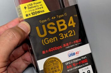 【特集】まるで成長していない。「USB4」になっても呼び名が混乱している件。Gen 2とか相変わらず分かりにくいまま - PC Watch