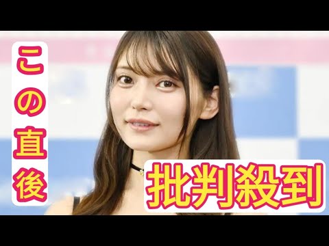 <似鳥沙也加>“インスタグラビアの女王” 水着姿で洗車 泡が!