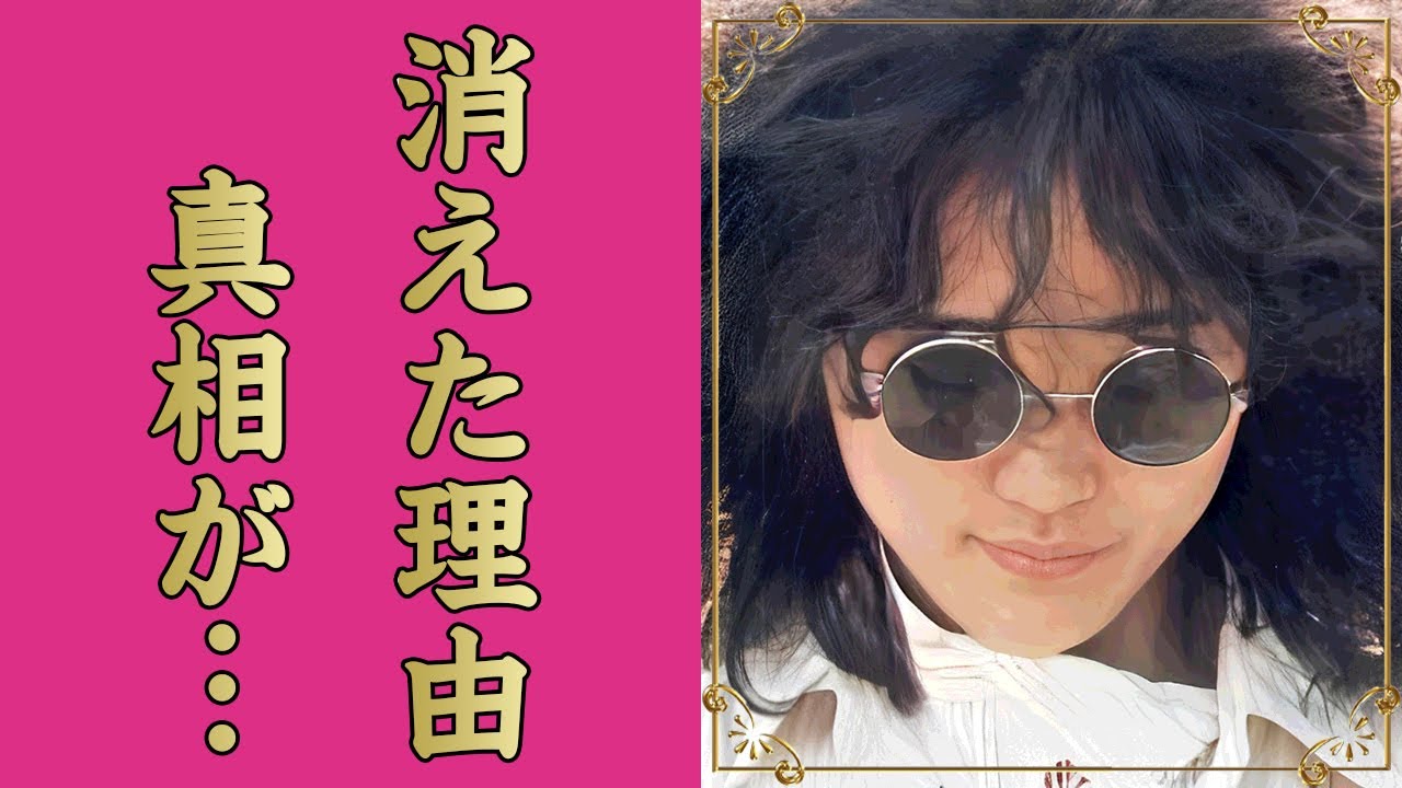 森田童子が 「ぼくたちの失敗」 がブレイクし引退を明かすことなく消えた理由…叔父の”なかにし礼”が残した言葉に涙が止まらない…高校も中退した壮絶すぎた生い立ちに言葉を失う…