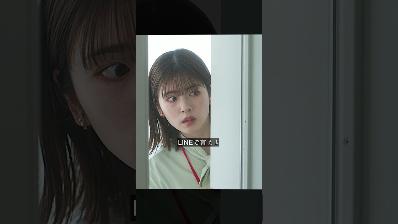 女性は上司の秘密を発見した。 #邦画 #人生 #恋愛 #映画