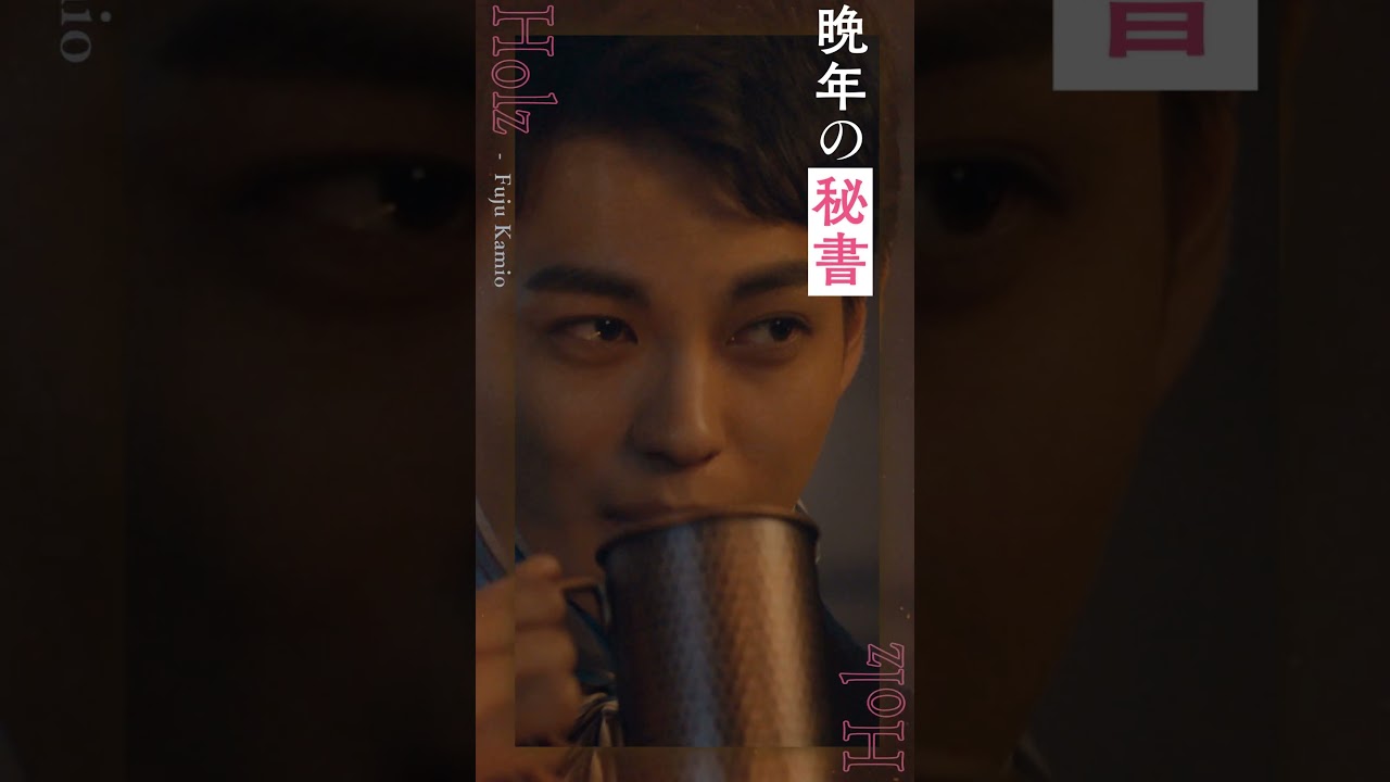 ベートーヴェンに愛された人々🎼ホルツ|#神尾楓珠 🎼カール|#前田旺志郎 🎼ヨハン|#小澤征悦 『#ベートーヴェン捏造 』9.12公開 #映画 #おすすめ