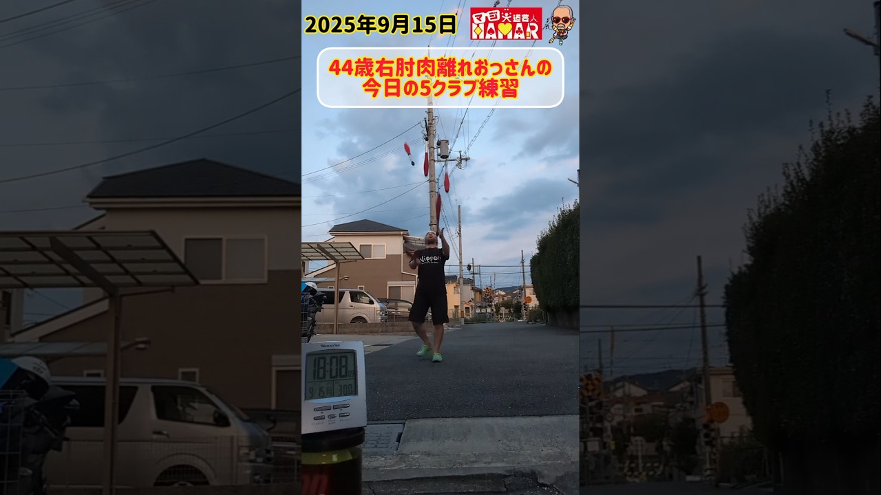 こんな日もあるわな 人間だもの