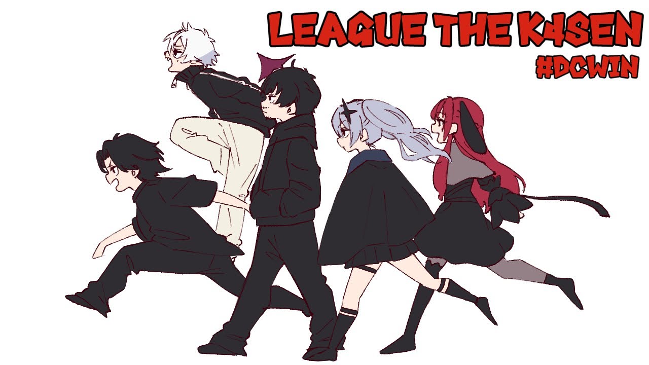 【LTK DCスクリム】無下限呪術の日 【フルメンバー 無限日】 【LTK DCスクリム】無下限呪術の日 【フルメンバー 無限日】