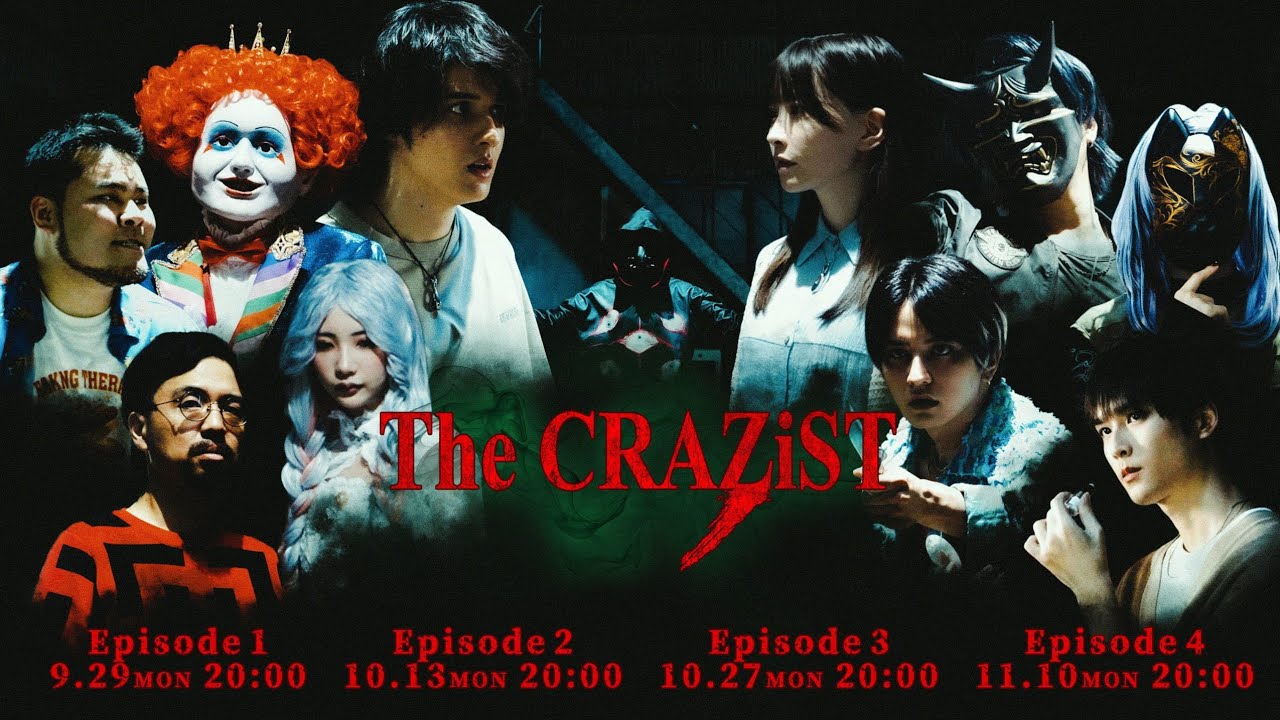 🎮衝撃の新作ドラマ「The CRAZiST」Hulu独占配信!人気ストリーマー×俳優×声優が命懸けのゲームに挑む🔥【瀬戸利樹×花江夏樹】