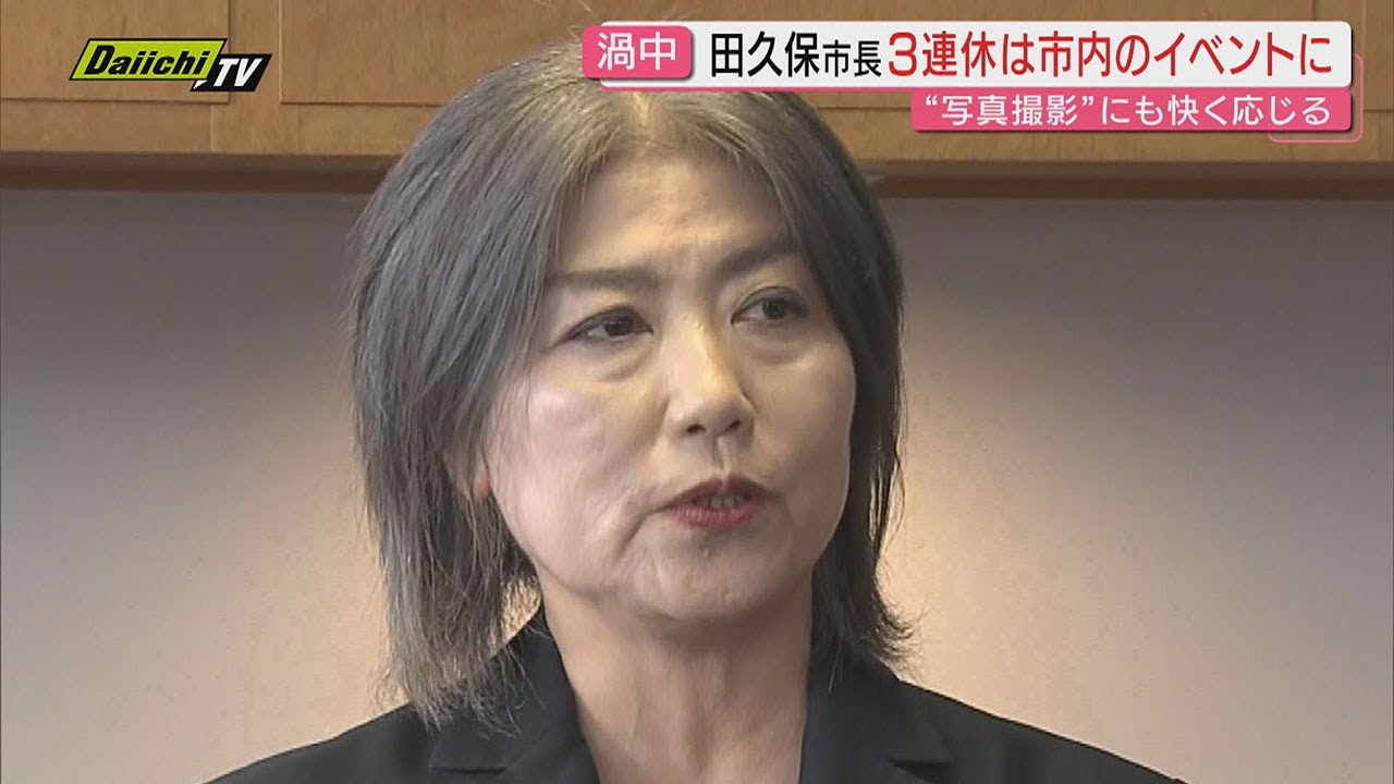 【そもそも、なぜ市長に?】伊東市民が語る田久保市長が誕生した背景 ”観光都市”の課題と閉塞感(静岡・伊東市) 【そもそも、なぜ市長に?】伊東市民が語る田久保市長が誕生した背景 ”観光都市”の課題と閉塞感(静岡・伊東市)