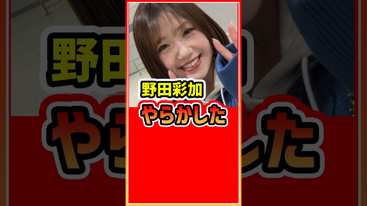 野田彩加、やらかした|事故|井上遥妃、川野芽唯、小池礼乃、池田奈津美、谷口佳蓮|若松ヴィーナス|美人ボートレーサー・競艇選手・ボートレース・競艇|競艇予想