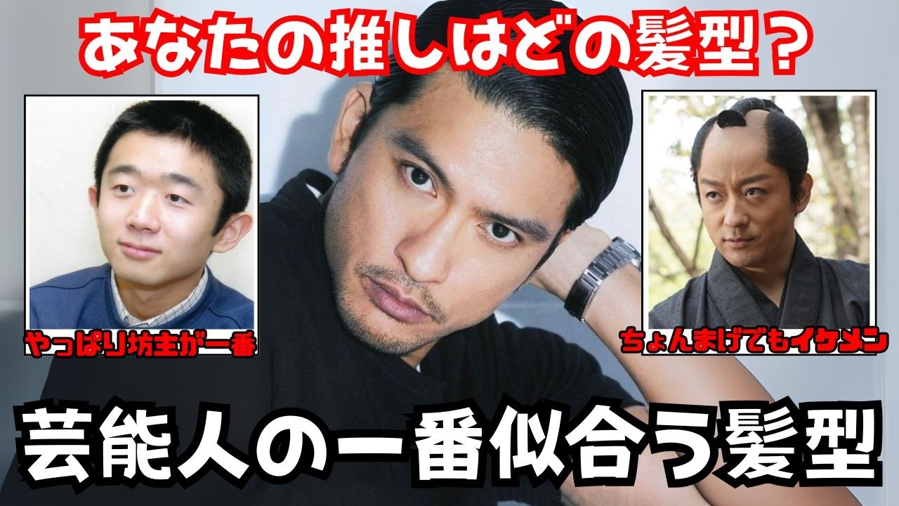 【ベストヘア】この芸能人はこの髪型がベストだと思う画像【ガルちゃん芸能人】