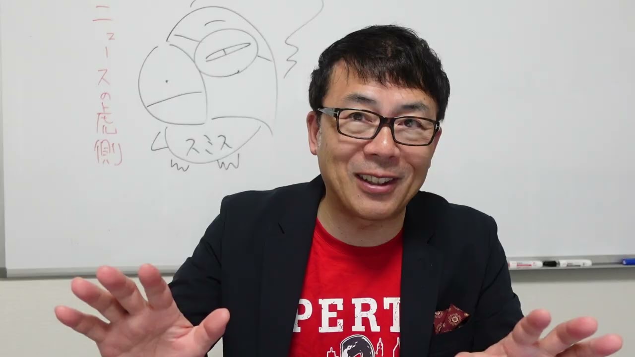 高市早苗候補100点満点会見!自民党総裁選カウントダウン!本命登場!「責任ある積極財政」とペロブスカイト他、技術立国戦略で日本復活を誓う記者会見を徹底解説│上念司チャンネル ニュースの虎皮 高市早苗候補100点満点会見!自民党総裁選カウントダウン!本命登場!「責任ある積極財政」とペロブスカイト他、技術立国戦略で日本復活を誓う記者会見を徹底解説│上念司チャンネル ニュースの虎皮