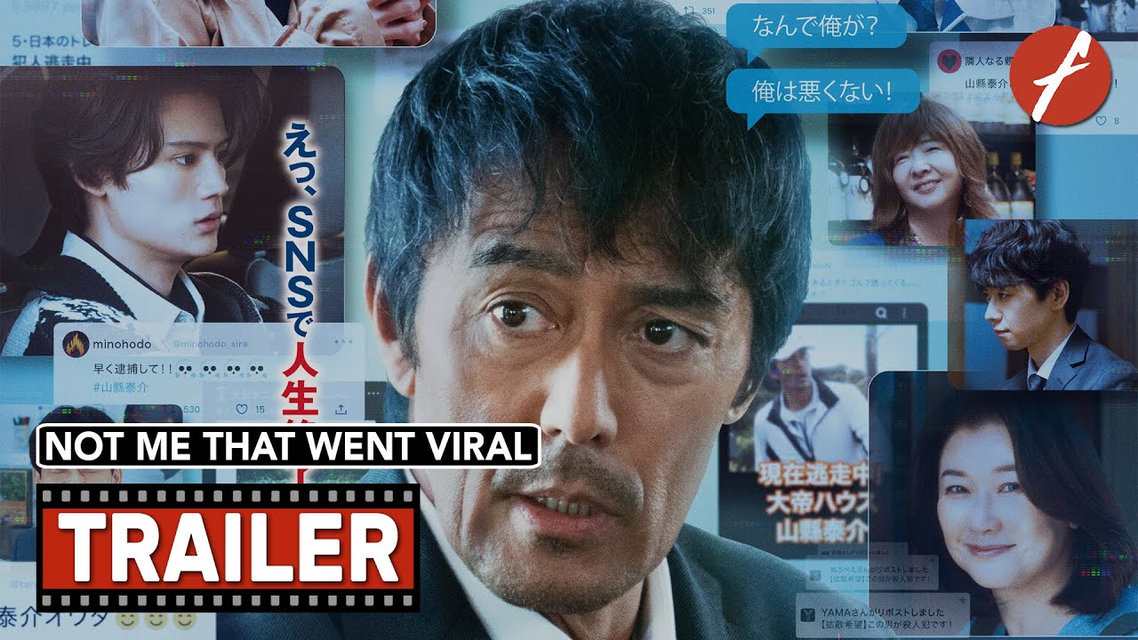 Not Me That Went Viral (2025) 俺ではない炎上 – Movie Trailer – Far East Films
