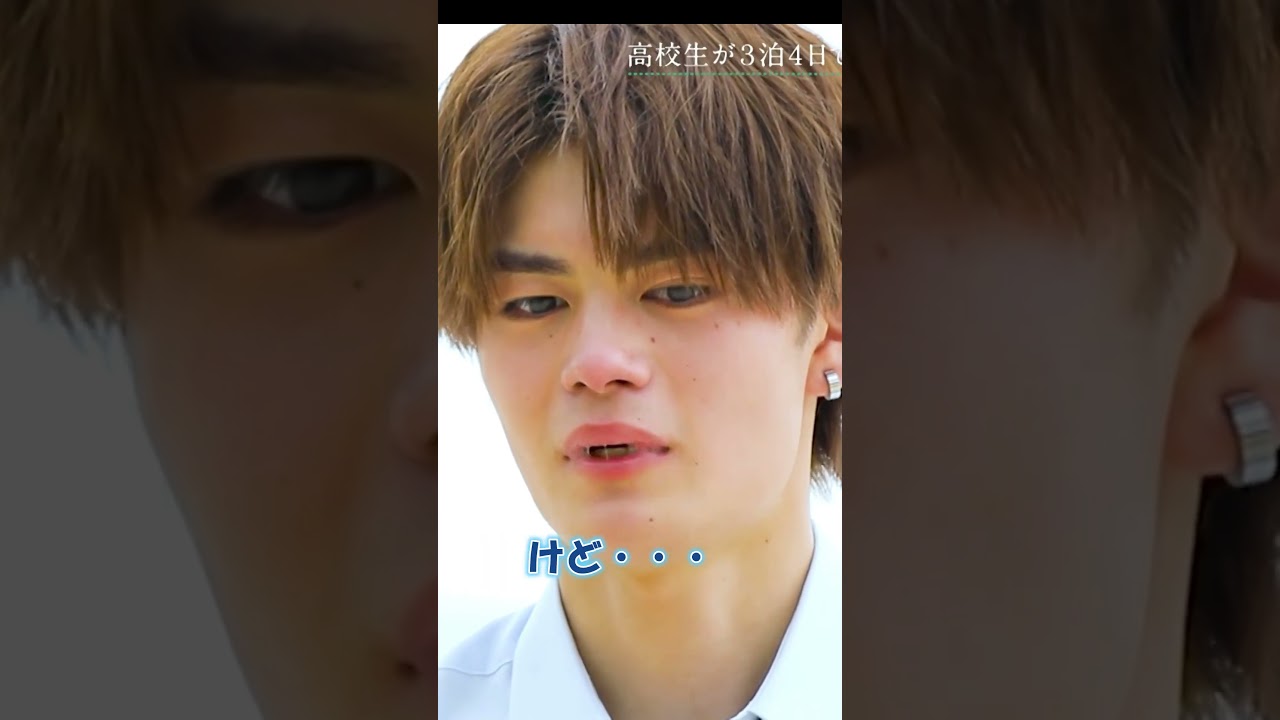 井上塾は正直・・・ #abema #今日好き#今日好きになりました #shorts