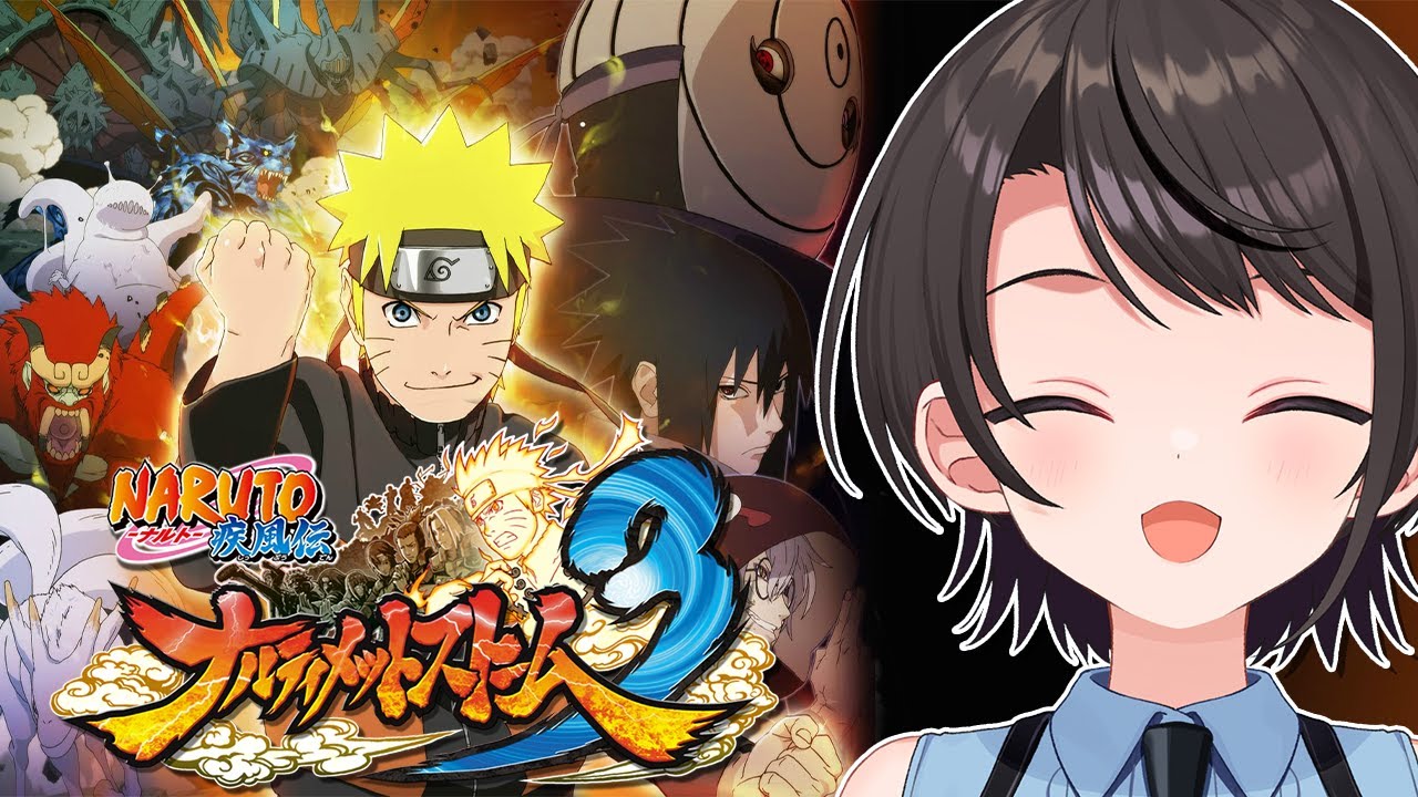 【#最終回】ナルティメットストーム3するしゅばあああああああああああああああああああああ!!!!!【※ネタバレあり】 【#最終回】ナルティメットストーム3するしゅばあああああああああああああああああああああ!!!!!【※ネタバレあり】