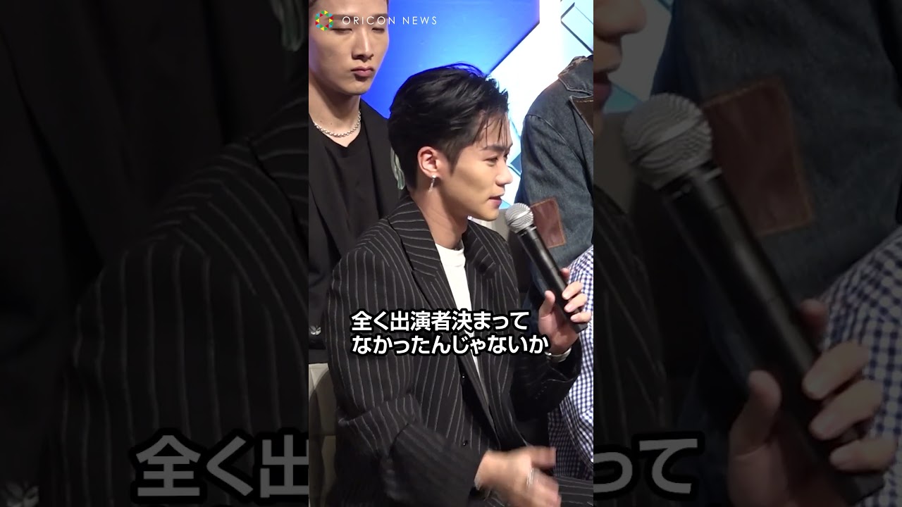 HiGH&LOW10周年でRAMPAGE川村壱馬が思い出語る「これ絶対出たい!と思った」