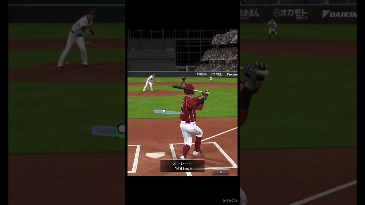 楽天から巨人へ移籍した『田中将大』の巨人査定で謎に強化されましたがHRを2回打ちます。【プロスピA】#プロスピA #楽天純正 #田中将大 #巨人田中将大