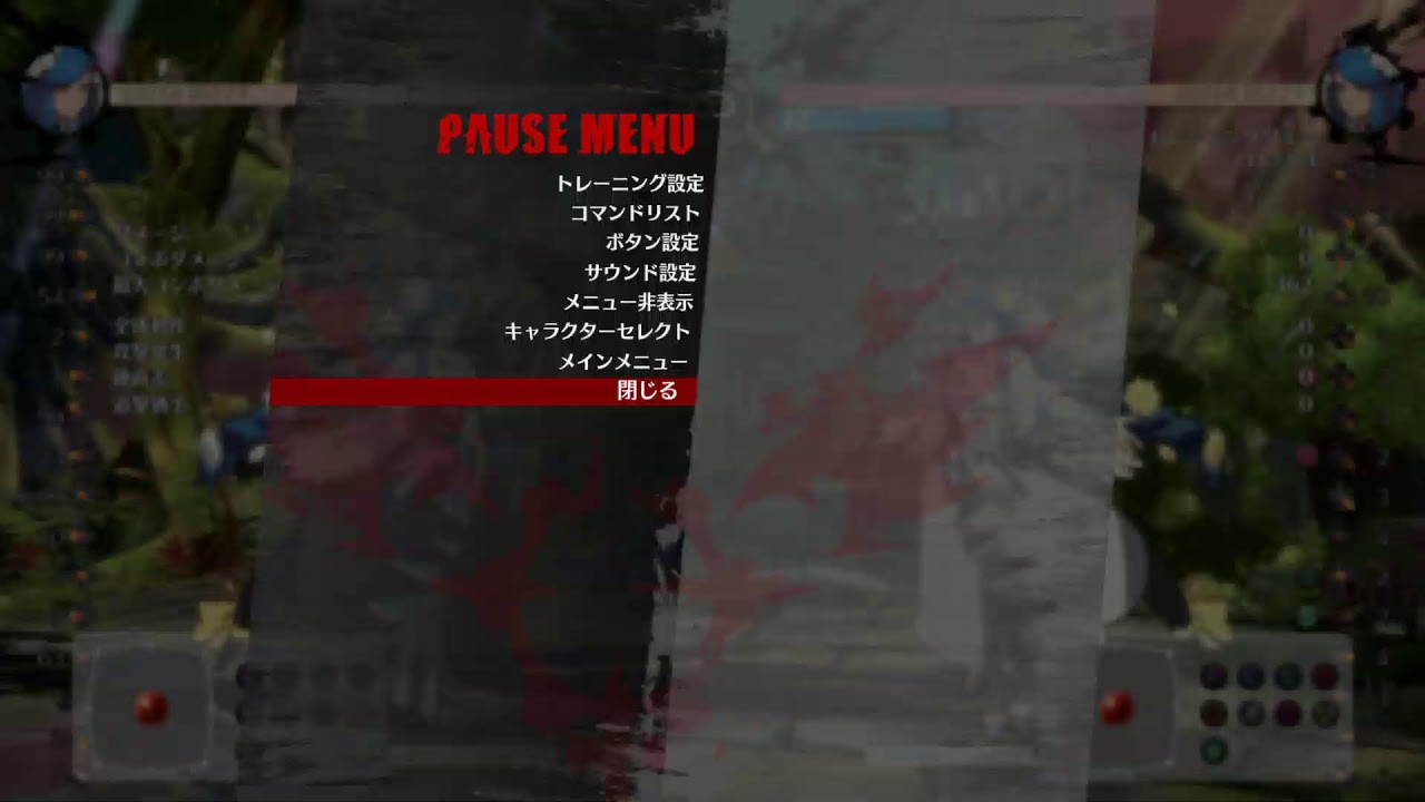 GGST クイーンディズィー トレモする。