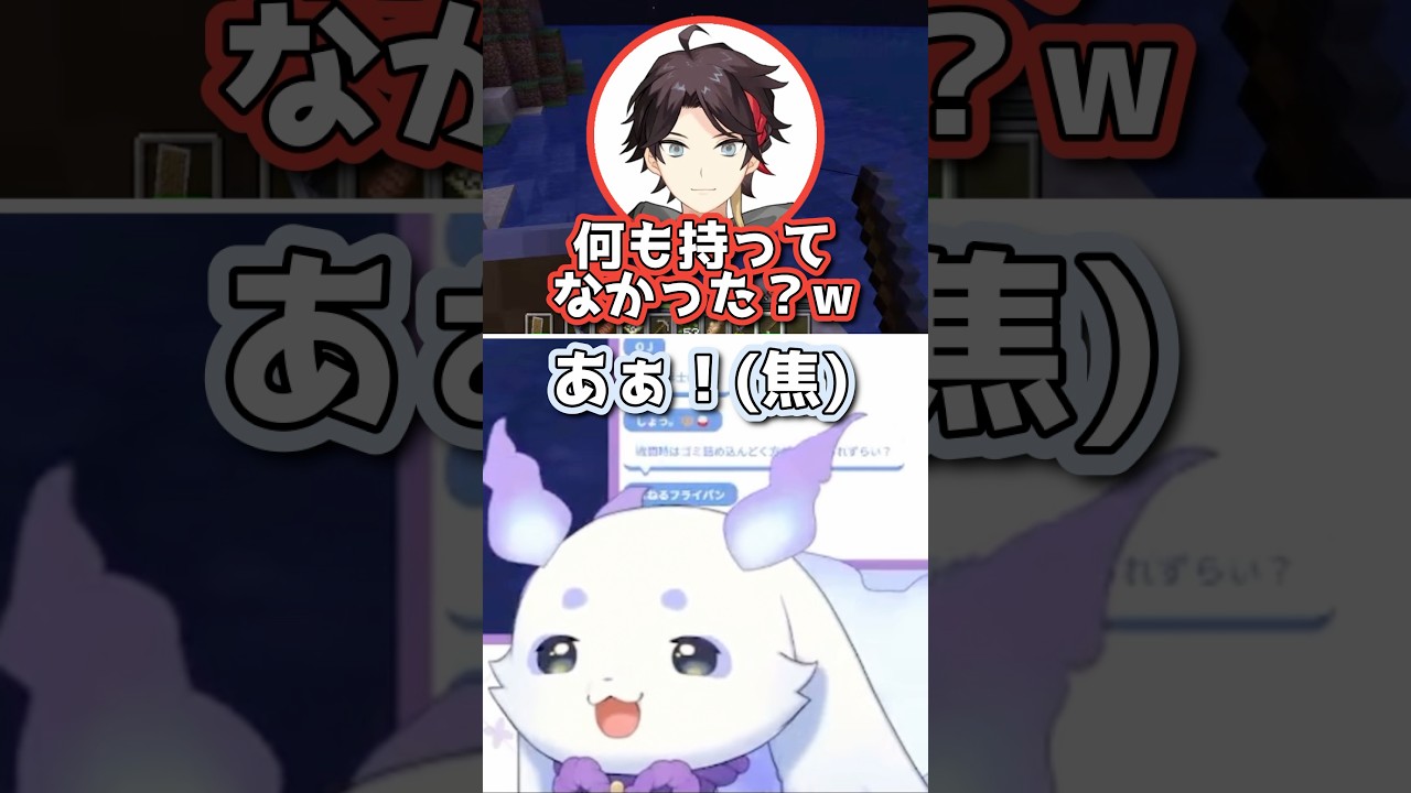 ミュートが出来てなくて焦るるんちょま【にじさんじ/切り抜き/ルンルン】 #にじマイクラ占領戦