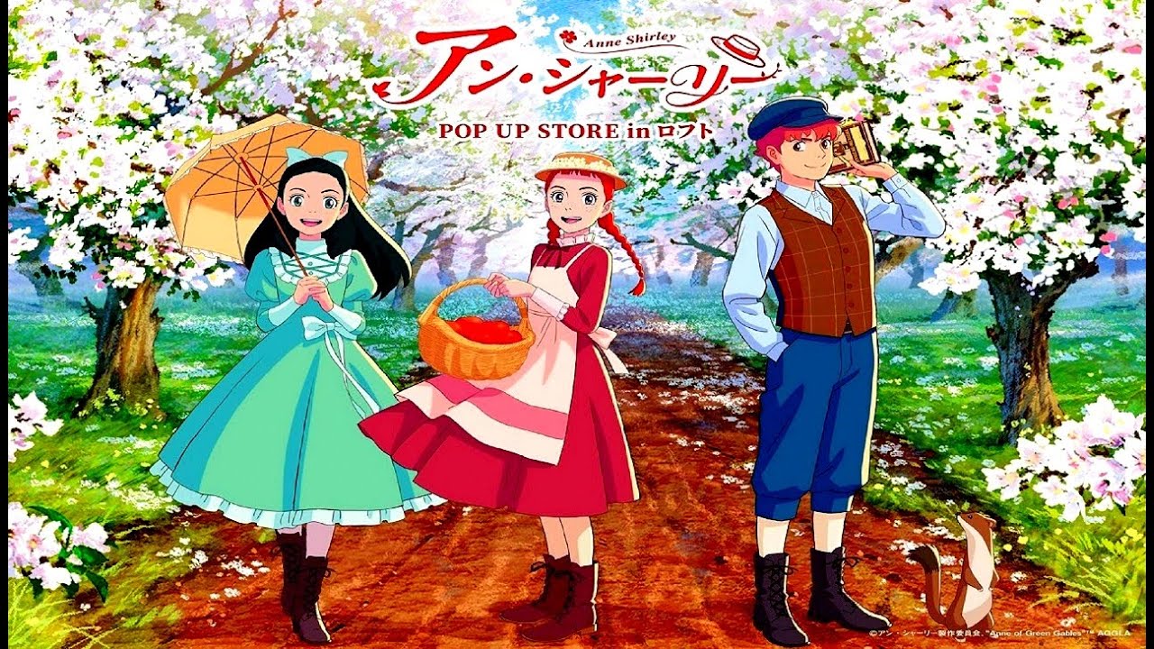 1️⃣2️⃣【 アンシャーリー 】 👩🦰 ( TV 版 1 ~ 18 ) 👩🦰 👩 👨🦰 👨🦳 👩🦳 🚂 🌄 🌅