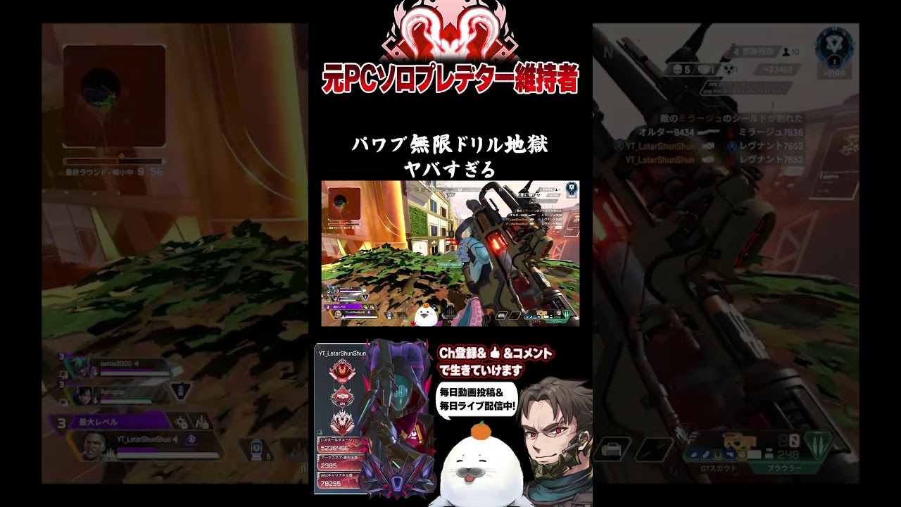 最終円のマッドマギー最強すぎる