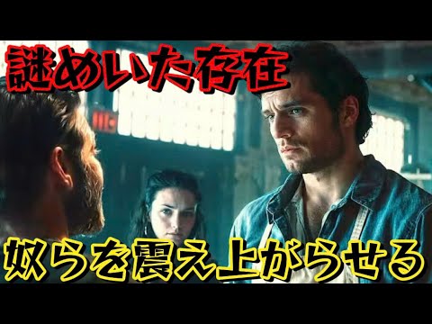 チンピラたちは彼の彼女の前で彼をいじめたが、相手が恐ろしい男だとは知らなかった !【映画紹介】