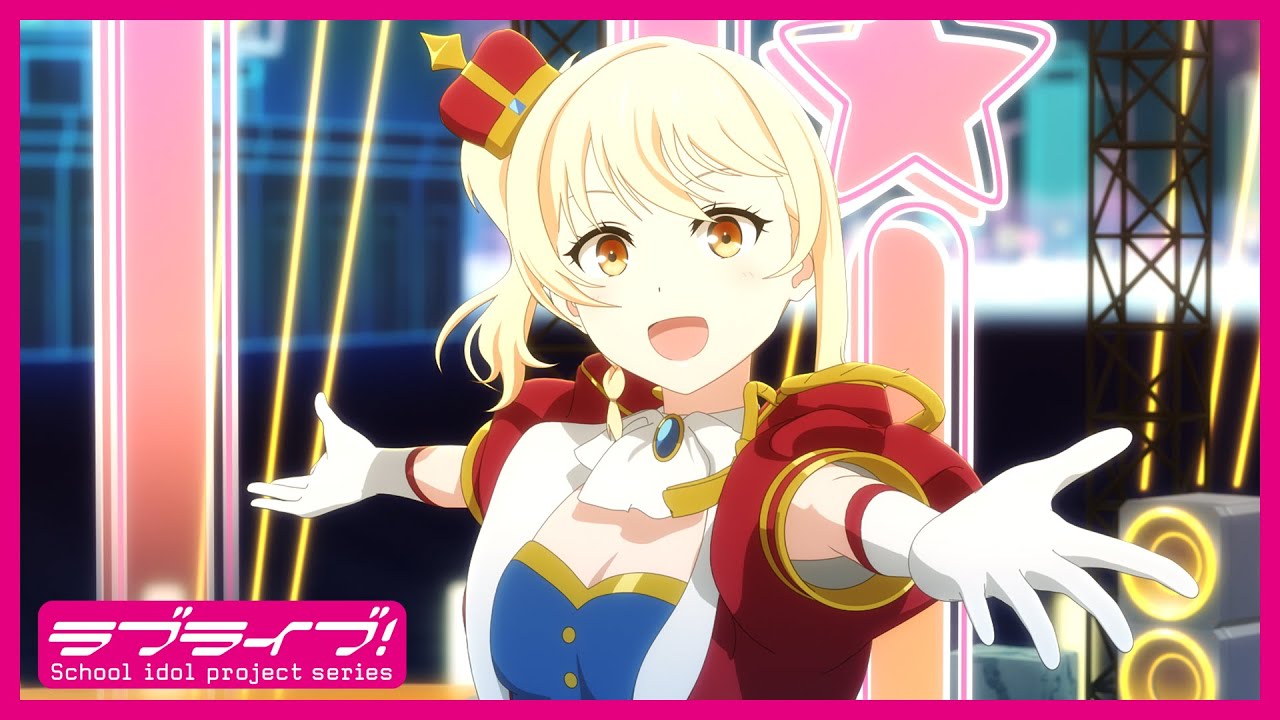 【本予告】映画『ラブライブ!虹ヶ咲学園スクールアイドル同好会 完結編 第2章』