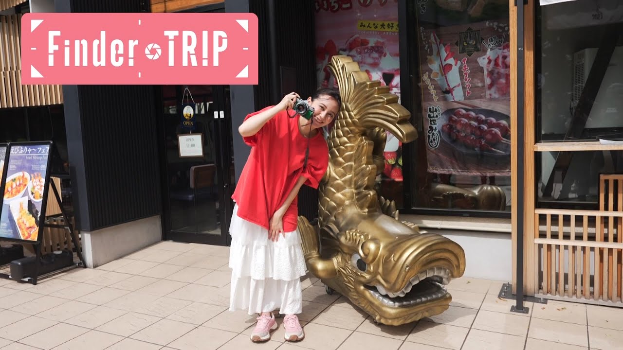 <FinderTRIP> 名古屋城下のフォトジェニックグルメ 2025/9/19 OA
