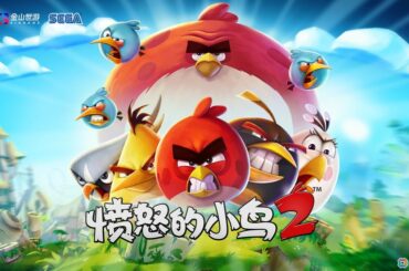 「アングリーバード2」ロビオ・エンタテインメントがKingsoft Shiyouと提携し中国にて再リリースの画像