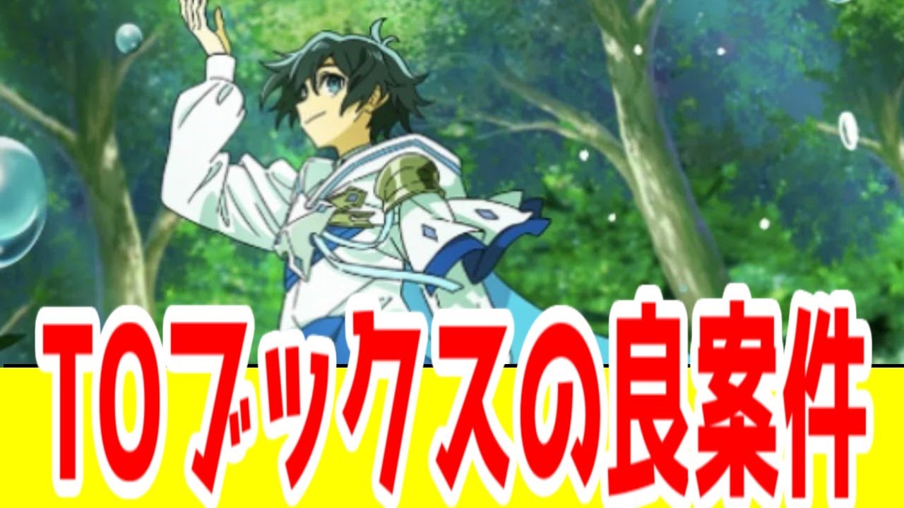 【水属性の魔法使い・評価SS】TOブックスなろうの序章の雰囲気が良く出てる「水属性の魔法使い」アニメレビュー【2025年夏アニメ】