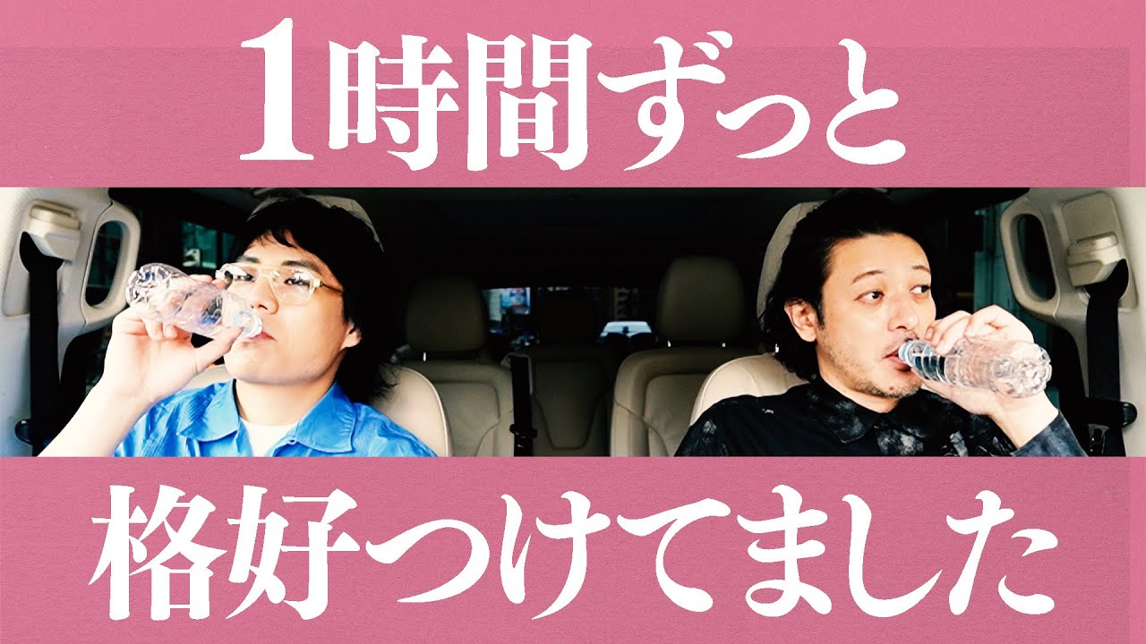 #2【オダギリジョー】口内炎が20個出来た理由