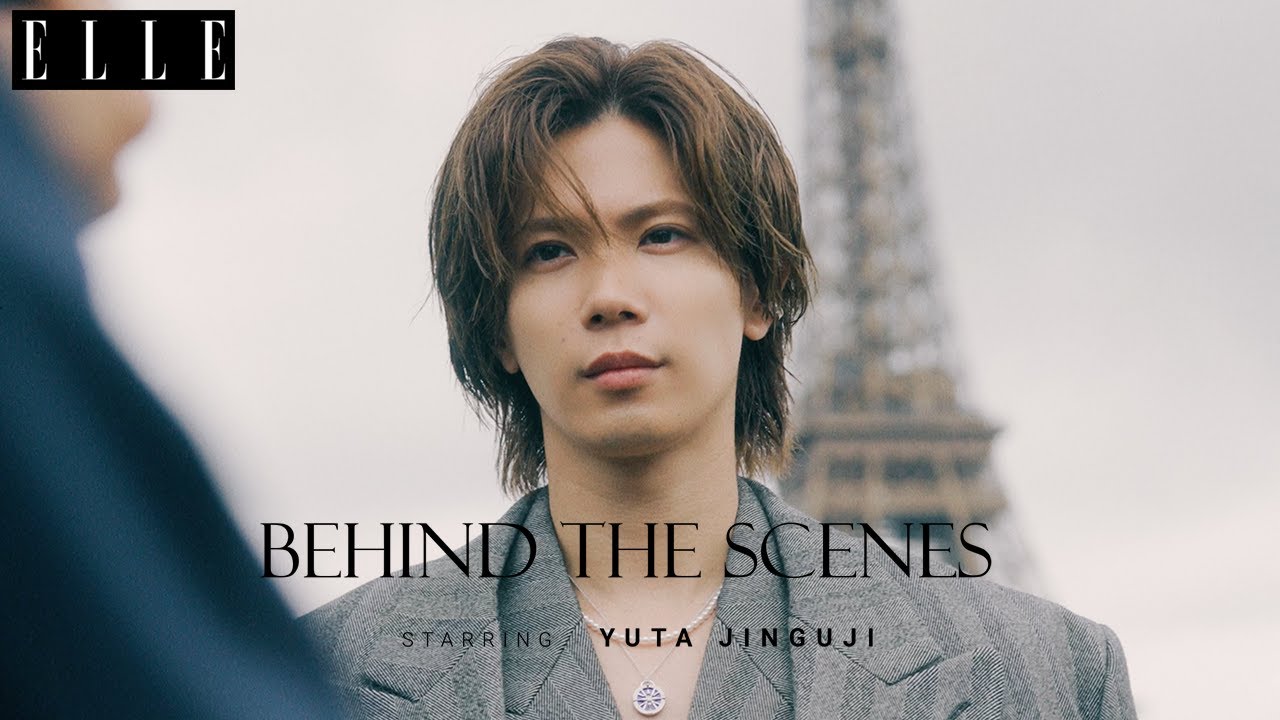 神宮寺勇太 in パリ! 表紙撮影のビハインド・ザ・シーンを公開| ELLE Japan