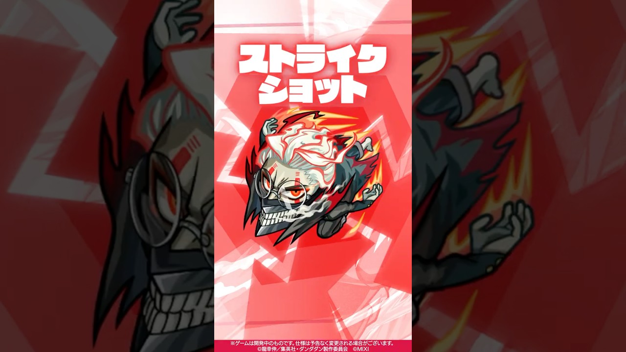 【TVアニメ『ダンダダン』×モンスト】オカルン 使ってみた!【新キャラ使ってみた #Shorts |モンスト公式】