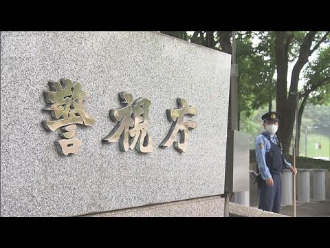 「100件くらいやった」銀座の美容室などで現金盗んだか 無職の男(38)逮捕 警視庁(2025年9月23日)