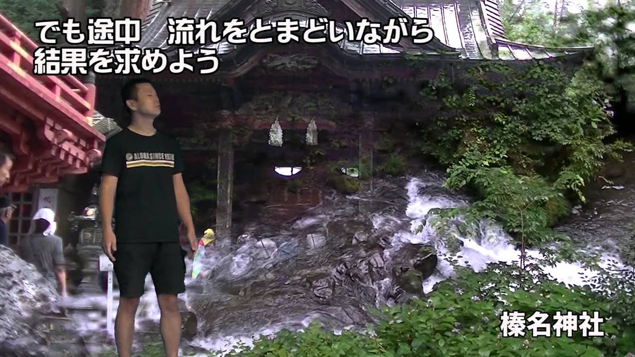 ある時この日/なかとたに/高崎へおいでよ-観光編02- /MV