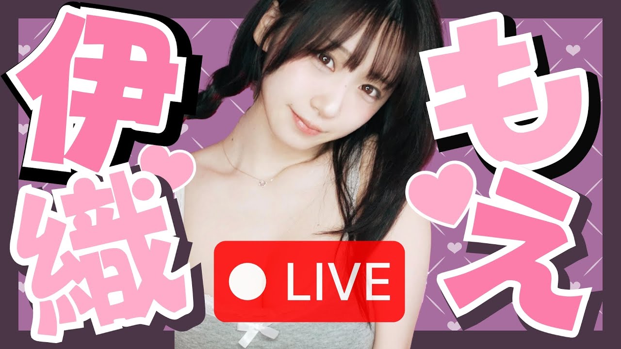NIKKE コスプレ配信 🌞 Japanese Cosplayer Chat