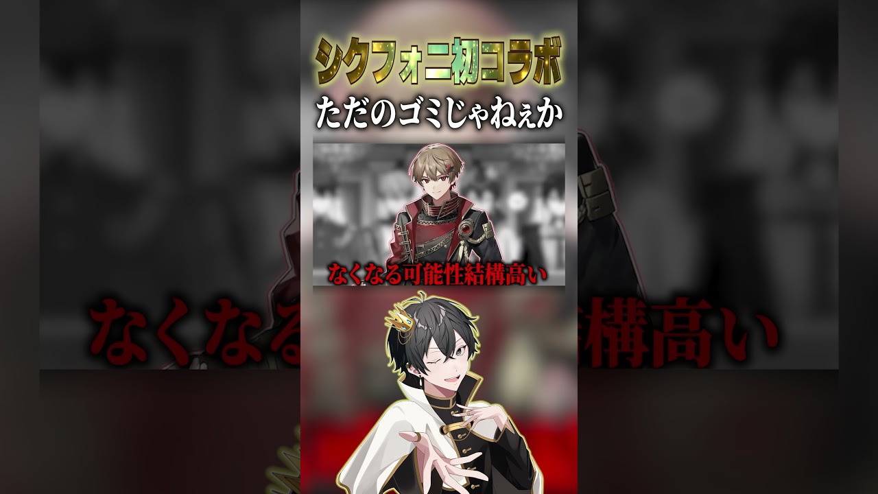 いるまによる初対面から印象が最悪なニキwww【ニキ切り抜き】