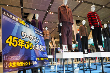 ワークマンの秋冬製品発表会が開催。寒暖差対策ウェアに新素材 - デジカメ Watch