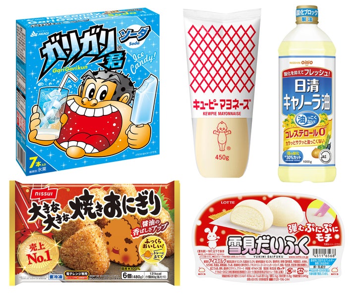 9月1日から値上がりする品々