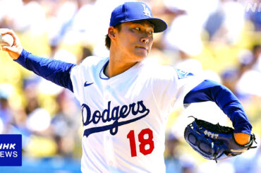 ドジャース 山本由伸7回1失点 大谷1安打 チームはサヨナラ勝ち - nhk.or.jp