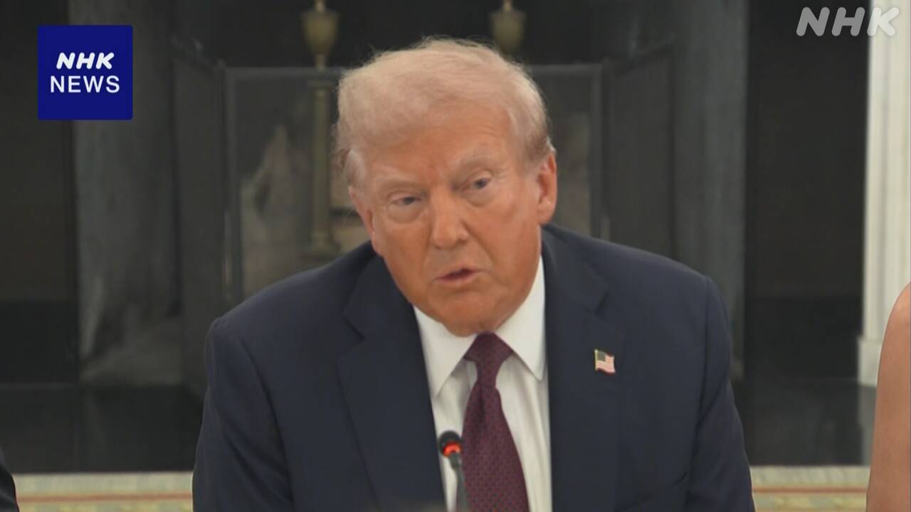 トランプ大統領 “ロシアから原油輸入 中国に経済的圧力を” – nhk.or.jp トランプ大統領 “ロシアから原油輸入 中国に経済的圧力を” - nhk.or.jp