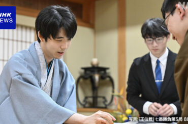 将棋「王位戦」静岡 牧之原での対局 会場を東京に変更 - nhk.or.jp