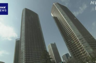 不動産協会 マンションの投機目的の短期転売“早期に対策示したい” | NHK | 不動産