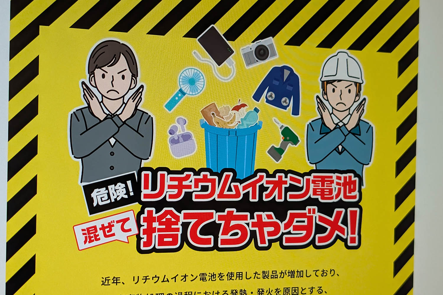 モバイルバッテリー買わないほうがいい? 充電池内蔵機器との付き合い方を考える – Impress Watch モバイルバッテリー買わないほうがいい? 充電池内蔵機器との付き合い方を考える - Impress Watch